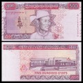 MYANMAR (ex-Birmanie) - Billet de 500 Kyats - Général Aung San - 2020