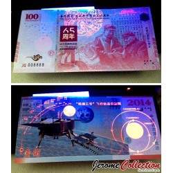 CHINE - Billet de 100 Yuan - YUTU - 1er Satelitte Chinois sur la Lune - 2014