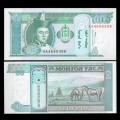 MONGOLIE - Billet de 10 Tögrög - Chevaux - 1993