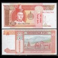 MONGOLIE - Billet de 5 Tögrög - Chevaux - 1993