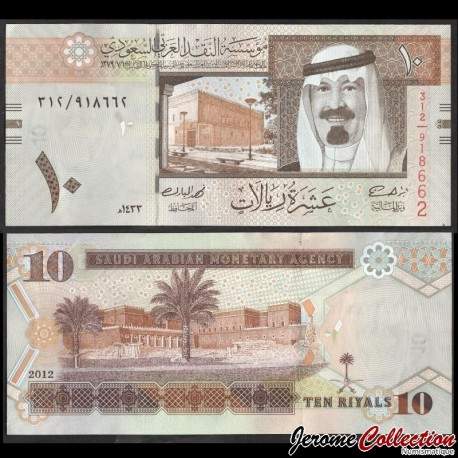 ARABIE SAOUDITE - Billet de 10 Riyals - Roi Abdallah bin Abdulaziz Al-Saoud -