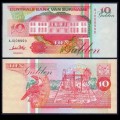 SURINAME - Billet de 10 Gulden - Bâtiment de la banque centrale - 01.12.1996 – JeromeCollection
