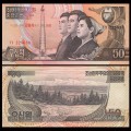 COREE DU NORD - Billet de 50 Won - 95e anniversaire de Kim Il Sung - 2007 – P52 – JeromeCollection