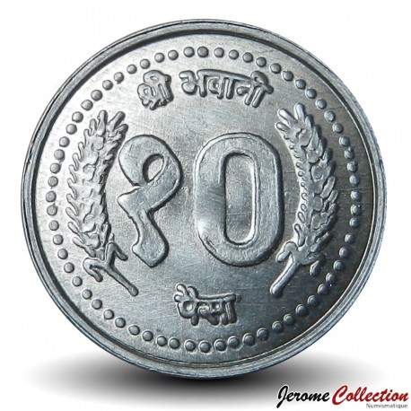 NÉPAL - PIECE de 10 Paisa - 1996 - २०५३