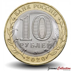 RUSSIE - PIECE de 10 Roubles - Villes historiques de Russie : Kozelsk - 2020