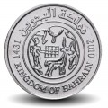 BAHREÏN - PIECE de 25 Fils - Issa ben Salmane - 2010 – Km24 – JeromeCollection