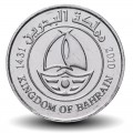BAHREÏN - PIECE de 50 Fils - Issa ben Salmane - 2010 – Km25 – JeromeCollection