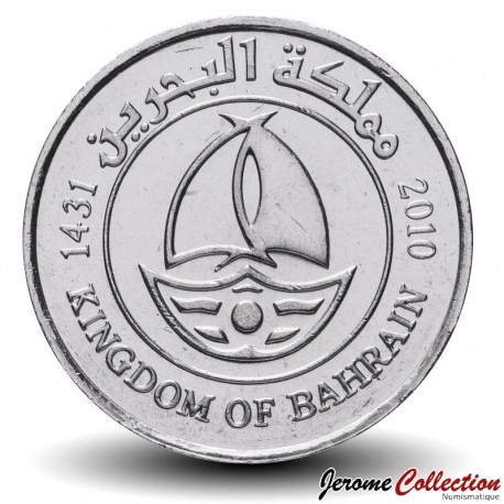 BAHREÏN - PIECE de 50 Fils - Issa ben Salmane - 2010 – Km25 – JeromeCollection