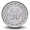 BAHREÏN - PIECE de 50 Fils - Issa ben Salmane - 2010 – Km25 – JeromeCollection