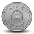 BANGLADESH - PIECE de 5 Taka - Sheikh Mujibur Rahman - 2012 – Km33 – JeromeCollection