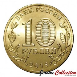 RUSSIE - PIECE de 10 Roubles - Série Villes de gloire militaire - Taganrog - 2015