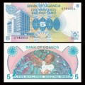 OUGANDA - Billet de 5 Shillings - Culture du Café - 1979 – P10a – JeromeCollection