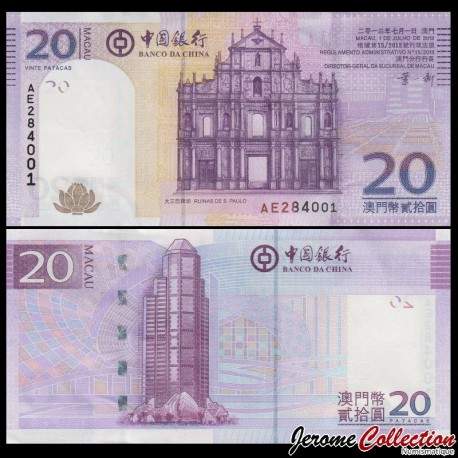 MACAO - Billet de 20 Patacas - Ruine de la cathédrale de São Paulo - 2013 – P109b1 – JeromeCollection
