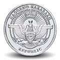 HAUT KARABAGH / ARTASKH - PIECE de 1 Dram - Faisan - 2013 – Km30 – JeromeCollection