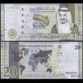 ARABIE SAOUDITE - Billet de 20 Riyals - Sommet du G20 - 2020 – P44 – JeromeCollection