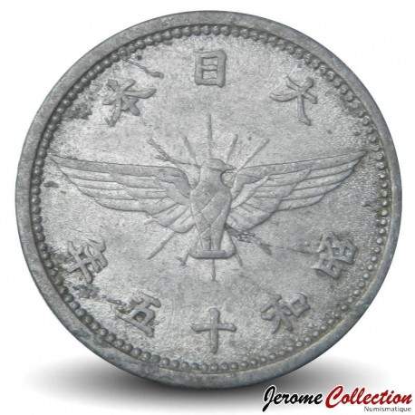JAPON - PIECE de 5 Sen - Oiseau cerf-volant doré - 1940 – Y60 – JeromeCollection