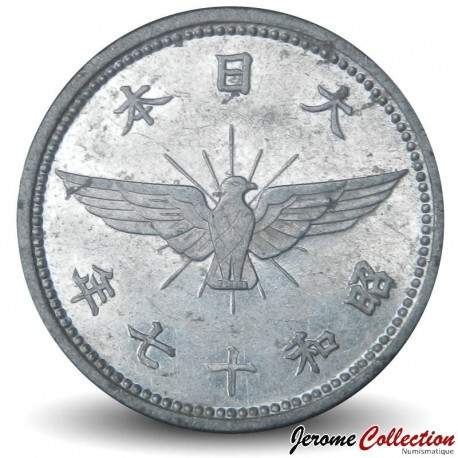 JAPON - PIECE de 5 Sen - Oiseau cerf-volant doré - 年七十和昭 - 1942 – Y60 – JeromeCollection