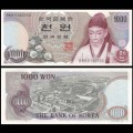 CORÉE DU SUD - Billet de 1000 Won - Yi Hwang - 1975 – P44 – JeromeCollection