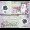 ARABIE SAOUDITE - Billet de 5 Riyals - Polymer - 2020 – P43 – JeromeCollection