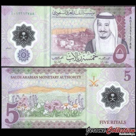 ARABIE SAOUDITE - Billet de 5 Riyals - Polymer - 2020 – P43 – JeromeCollection