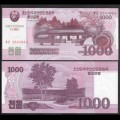COREE DU NORD - Billet de 1000 Won - Mangyongdae - 100e anniversaire de la naissance de Kim Il Sung - 2012 – PCS15(2) –