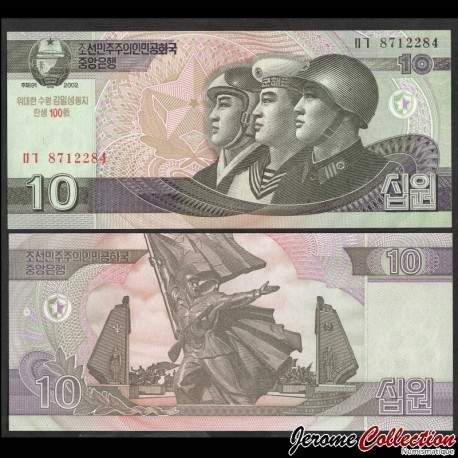 COREE DU NORD - Billet de 10 Won - Soldats - 100e anniversaire de la naissance de Kim Il Sung [Avec fil de sécurité] -