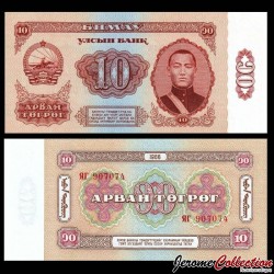 MONGOLIE - Billet de 10 Tögrög - Damdin Sükhbaatar - 1966