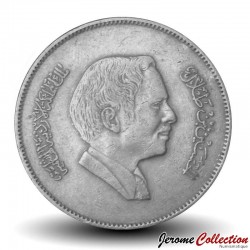 JORDANIE - Pièce de 100 Fils - Roi Hussein - ١٩٨١ - 1981