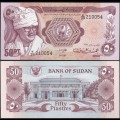 SOUDAN - Billet de 50 Piastres - Président Jafar Muhammad an-Numeiri - 1981 – P17 – JeromeCollection