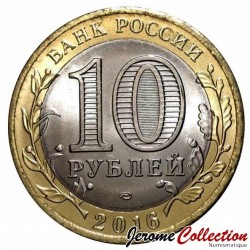 RUSSIE - PIECE de 10 Roubles - Série Fédération de Russie : Oblast de l'Amour - 2016