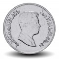 JORDANIE - Pièce de 10 Piastres - Abdallah II ben al-Hussein - 2012 – Km74 – JeromeCollection