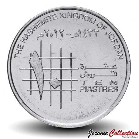 JORDANIE - Pièce de 10 Piastres - Abdallah II ben al-Hussein - 2012 – Km74 – JeromeCollection