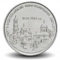 TRANSNISTRIE - PIECE de 1 Rouble - Le monastère de Noul Neamț - 2014