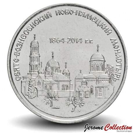 TRANSNISTRIE - PIECE de 1 Rouble - Le monastère de Noul Neamț - 2014