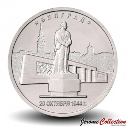 RUSSIE - PIECE de 5 Roubles - Les capitales libérées par les troupes soviétiques - Belgrade - 2016 – Y1707 –