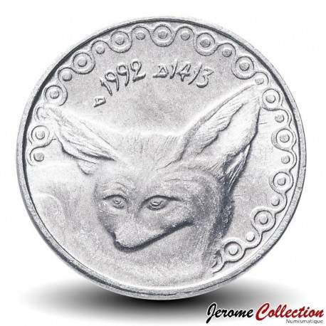 ALGÉRIE - PIECE de 1/4 de Dinar - Fennec - 1992 – Km127 – JeromeCollection