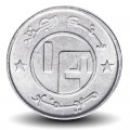 ALGÉRIE - PIECE de 1/4 de Dinar - Fennec - 1992 – Km127 – JeromeCollection