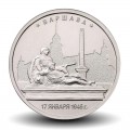 RUSSIE - PIECE de 5 Roubles - Les capitales libérées par les troupes soviétiques - Varsovie - 2016 – Y1720 –
