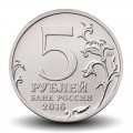 RUSSIE - PIECE de 5 Roubles - Les capitales libérées par les troupes soviétiques - Varsovie - 2016 – Y1720 –