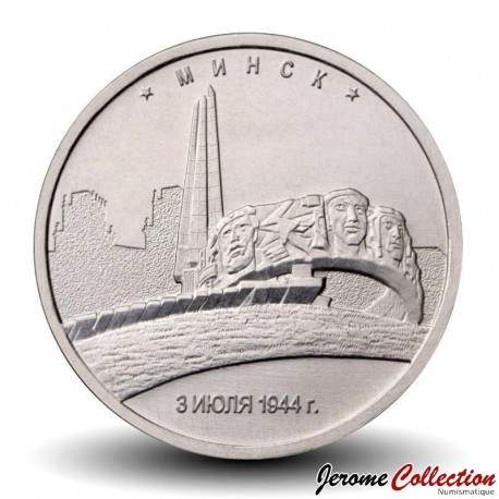 RUSSIE - PIECE de 5 Roubles - Les capitales libérées par les troupes soviétiques - Minsk - 2016 – Y1714 –