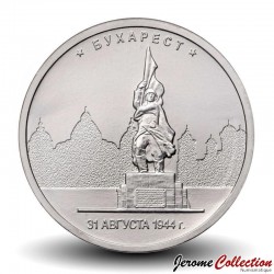 RUSSIE - PIECE de 5 Roubles - Les capitales libérées par les troupes soviétiques - Bucarest - 2016 – Y1710 –