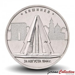 RUSSIE - PIECE de 5 Roubles - Les capitales libérées par les troupes soviétiques - Chișinău - 2016 – Y1713 –