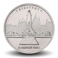 RUSSIE - PIECE de 5 Roubles - Les capitales libérées par les troupes soviétiques - Budapest - 2016 – Y1711 –