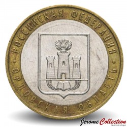 RUSSIE - PIECE de 10 Roubles - Série Fédération de Russie : Oblast d'Orel - 2005