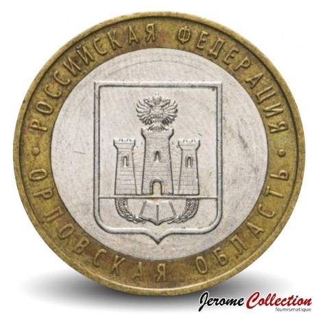RUSSIE - PIECE de 10 Roubles - Série Fédération de Russie: Oblast d'Orel - 2005
