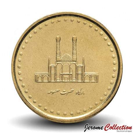IRAN - PIECE de 50 Rials - Sanctuaire de Hazrat Masumah - 2006 – Km1266 – JeromeCollection