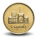 IRAN - PIECE de 100 Rials - Sanctuaire de l'Imam Reza - 2006 – Km1267 – JeromeCollection