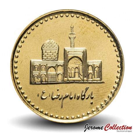 IRAN - PIECE de 100 Rials - Sanctuaire de l'Imam Reza - 2006 – Km1267 – JeromeCollection
