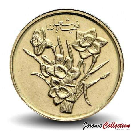 IRAN - PIECE de 1000 Rials - Bouquet de Jonquilles - 2011 – Km1286 – JeromeCollection