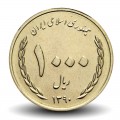 IRAN - PIECE de 1000 Rials - Bouquet de Jonquilles - 2011 – Km1286 – JeromeCollection